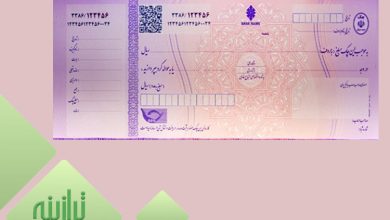 صدور چک