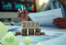 استاندارد حسابداری سال 2025