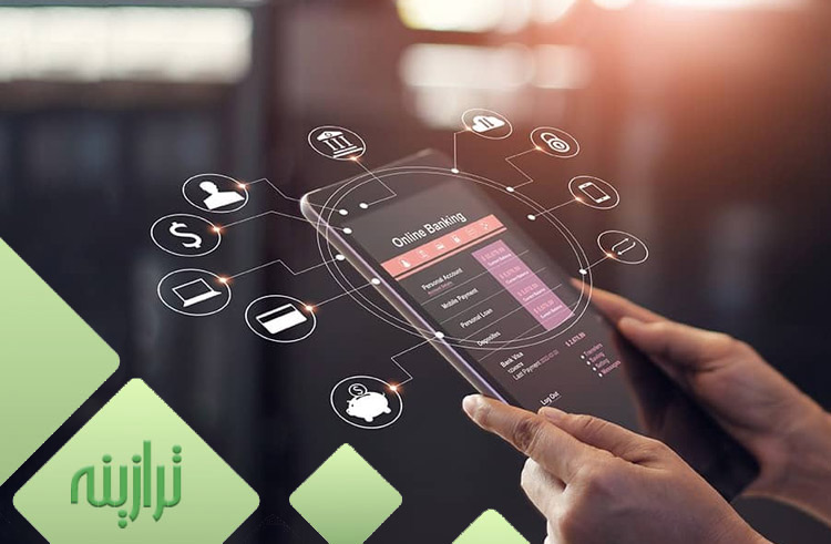 مزایای بانکداری دیجیتال