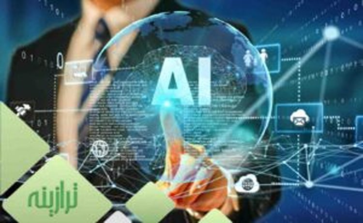 هوش مصنوعی در حسابرسی