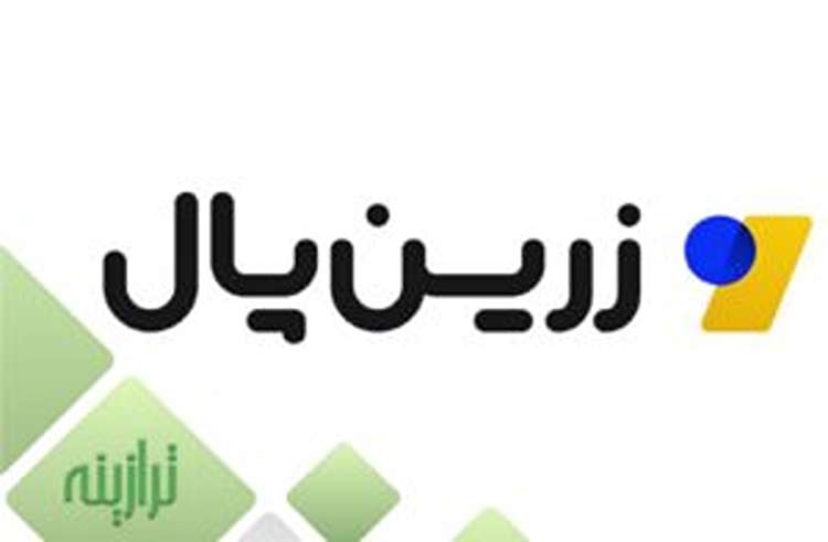 پشتیبانی خدمات مشتریان در زرین پال در مقابل پی پینگ