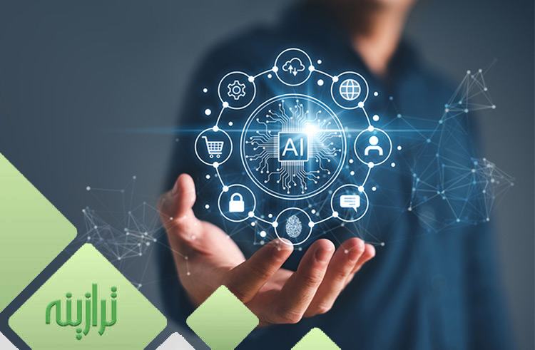 تاثیر هوش مصنوعی (AI) بر آینده شغل حسابداری