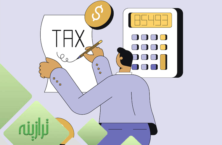 تفاوت حسابداری تعهدی و نقدی به زبان ساده